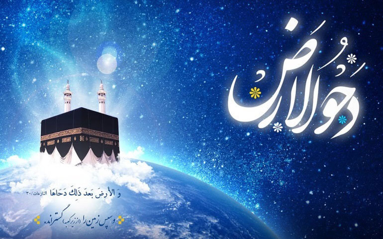 زیارت امام رضا (ع)؛ نردبان سلوک و صعود