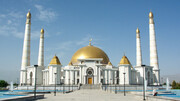 ترکمانستان میں مساجد کو عارضی طور پر بند کیا جا رہا ہے