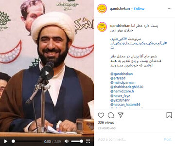 پست دارد خطر اما خطری بهتر ازین + فیلم