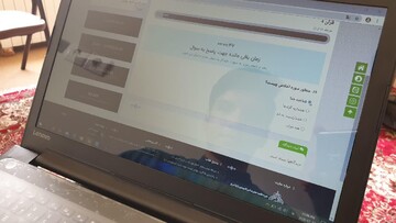 اختلالات به وجود آمده در سامانه پیشخوان حوزه برطرف شد