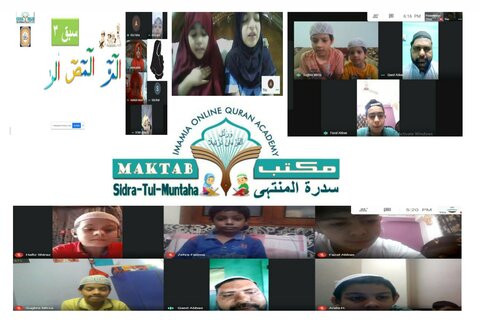 مکتب سدرۃ المنتہیٰ، حیدرآباد کی جانب سے بچوں کے لئے سوانح حیات امام رضا (ع) آن لائن کلاسز