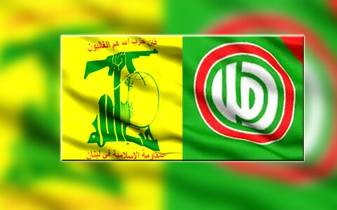 Hezbollah, Amal movement launch common online platform