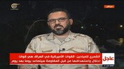 Language of force what Americans understand/In attacks against occupiers Resistance groups united: al-Nujaba’s spokesman