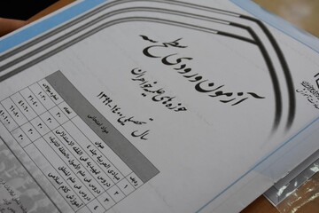 تصاویر/ رقابت بانوان طلبه اصفهانی در آزمون ورودی سطح ۳ و ۴