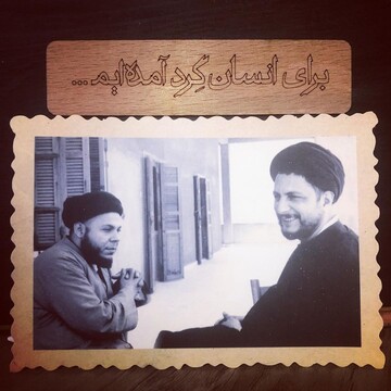 نشانه ذکاوت امام موسی صدر