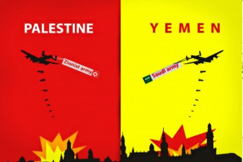 یمن سعودی اور غزہ یہودی