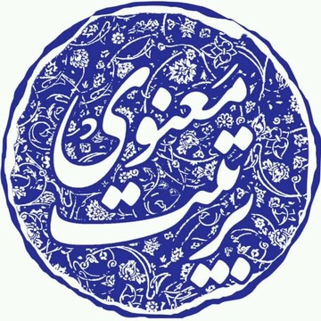 تربیت معنوی صرفاً به معنی آموزش های دینی نیست