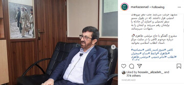 ماجرای دیدار شیخ احمد کافی با امام خمینی در نجف