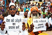 ہندوستان میں ہندو مسلم تعلقات کی اہمیت