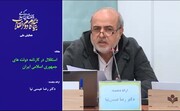 فیلم | استقلال در کارنامه دولت های جمهوری اسلامی ایران