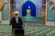 فیلم |  جایگاه حضرت معصومه (س) در بیان امام جمعه بوشهر
