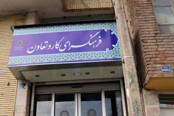 مسابقه کتابخوانی مجازی ژرفای غدیر در کتابخانه علامه طباطبایی(ره)