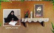 شهیدی که زندگی بانوی نویسنده را متحول کرد / واگن مترو سرآغاز تولید یک اثر فاخر فرهنگی