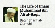 “The life of Imam Muhammad ibn 'Ali al-Baqir” written by Baqir Sharif al-Qurashi