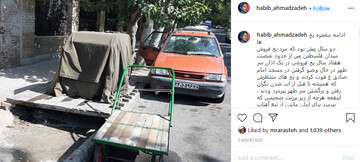 معجزه یخ ها