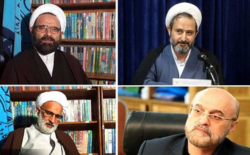 اعضای کارگروه بررسی صلاحیت عمومی پژوهشگاه فرهنگ و اندیشه اسلامی منصوب شدند