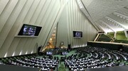شرکت مرکز تحقیقات اسلامی مجلس در هزار و ۲۰۰  جلسه کمیسیون های تخصصی