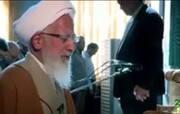 فیلم | لحظاتی از اقامه نماز عید قربان توسط آیت الله العظمی جوادی آملی در سال ۹۶