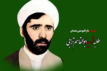 شهید روحانی که روزها کار می کرد و شب ها درس می خواند