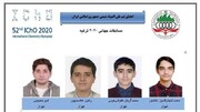 عالمی کیمسٹری اولمپیاڈ میں ایرانی طلبہ نے شاندار کارکردگی کا مظاہرہ کرتے ہوئے 4 میڈل اپنے نام کئے