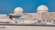 ایران کے بعد اب متحدہ عرب امارات جوہری توانائی کے حصول کی جانب گامزن