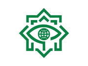 وزارة الأمن الايرانية تفكك خلية ارهابية تكفيرية