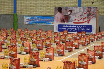 توزیع ۱۵ هزار بسته معیشتی در مرحله اول از دوره دوم