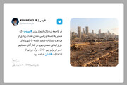 بیروت میں دردناک سانحے پر رہبر انقلاب اسلامی ایران کا تعزیتی پیغام