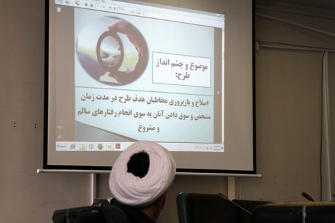 تصاویر / نشست ارائه طرح کلینیک فرهنگی اجتماعی ناصرین در همدان