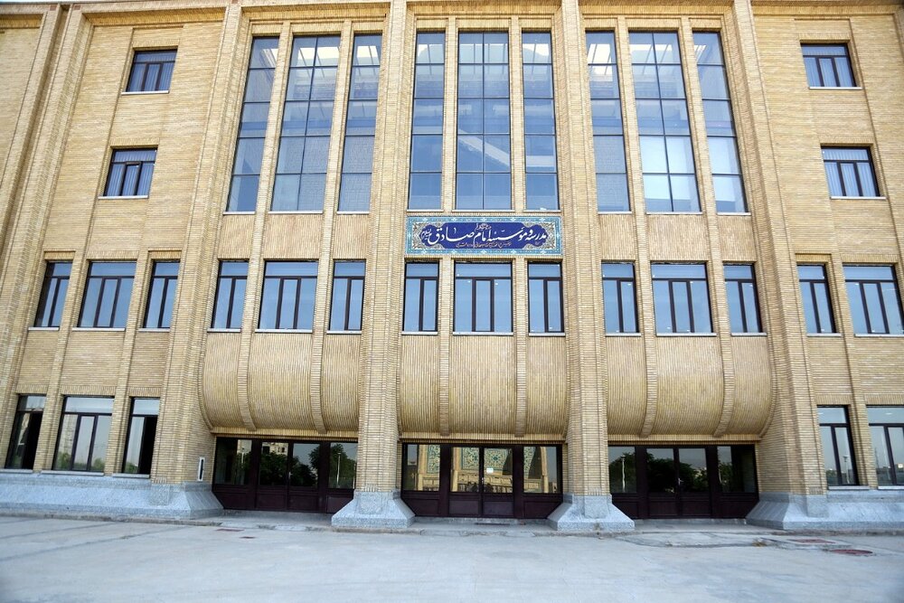 پذیرش در مرکز هدایت علمی تربیتی مؤسسه امام صادق (ع) قم