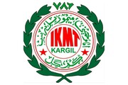 امام خمینی (رح) میموریل ٹرسٹ کرگل لداخ کے آٹھویں عام انتخابات اور ثقافتی و سماجی سرگرمیاں+ رپورٹ