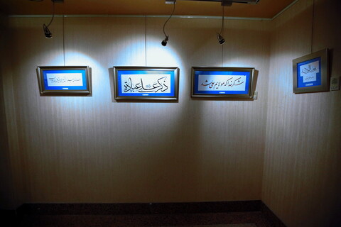 تصاویر/ افتتاح نمایشگاه آثار کارگاه کتابت غدیر، مجموعه آثار اساتید خوشنویس استان قم