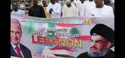 Islamic Movement stands in solidarity with the people of Lebanon