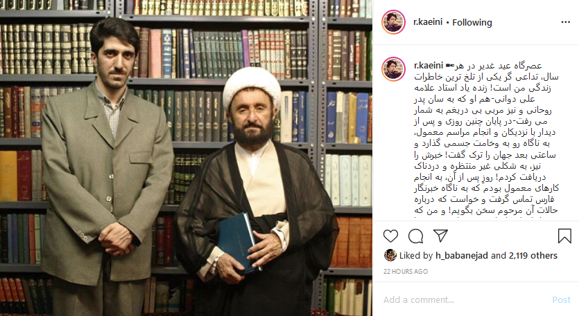 استاد علی دوانی را همگان به تنوع آثار و پرکاری‌اش می‌شناختند