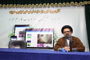راه اندازی سایت اردو خبرگزاری حوزه نقطه عطفی در توسعه فعالیت های دینی دو ملت است