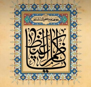 جشن میلاد حضرت موسی بن جعفر(ع) در یزد برگزار می شود