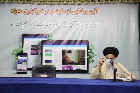 تصاویر/ مراسم رونمایی از زبان اردوی خبرگزاری رسمی حوزه