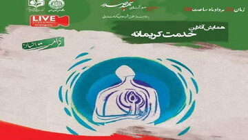 استفاده از ظرفیت‌های حوزه‌های علمیه لازمه پیوند روانشناسی و دین است