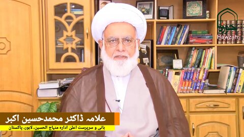 ویڈیو/ حوزہ نیوز ایجنسی کی اردو ویب سائٹ کے افتتاحی موقع پر علامہ ڈاکٹر محمدحسین اکبر کا پیغام