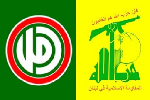 Hezbollah et Amal