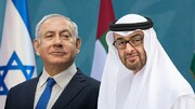 أحزاب يمنية تدين التطبيع الإماراتي الإسرائيلي المخزي