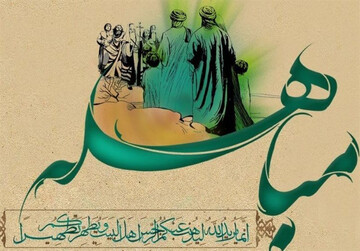 فیلم |  مباهله؛ صحنه تمایز حق و باطل