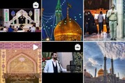 بیش از ۱۲ میلیون بازدید از تولیدات رسانه‌ای حرم حضرت معصومه(س) در فضای مجازی
