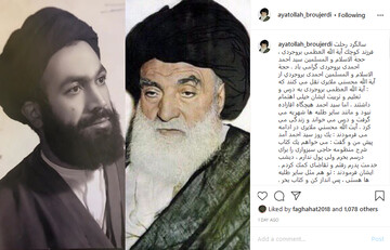 نگویید آیت الله زاده