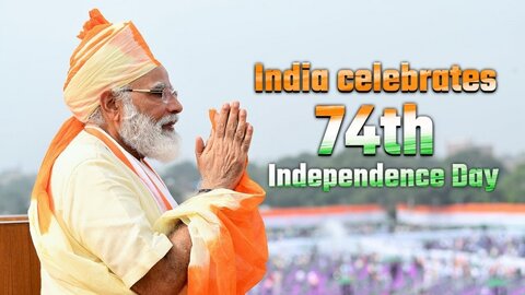 74ویں جشن آزادی ہندوستان