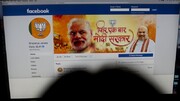 فیسبوک اسلام‌هراسی سیاست‌مداران هندی را نادیده می‌گیرد