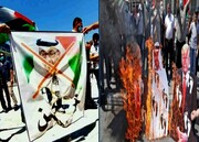 پاکستان میں اسرائیل اور متحدہ عرب امارات کے درمیان معاہدے کے خلاف احتجاجی مظاہرہ