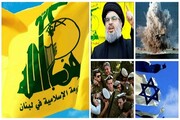 وعده سید مقاومت تحقق یافت" حزب الله هم الغالبون"