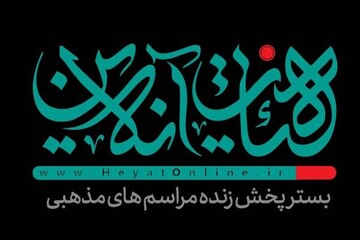 ایرانسل هم به کمک هیئت آنلاین آمد/ امضای تفاهم نامه برای محرم حسینی