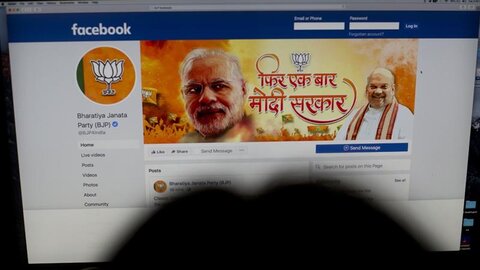 گزارش: فیس بوک نفرت ضدمسلمانی سیاستمداران هندی را نادیده می‌گیرد